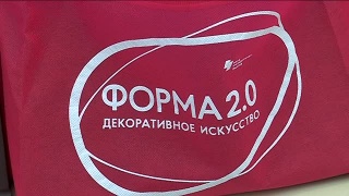 Каталог-альбом по итогам «ФОРМЫ 2.0»
