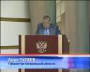 КемГУ и КемТИПП объединяются