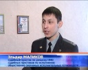Должника искали 6 месяцев