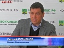 Авария по отоплению Кирова, Курако
