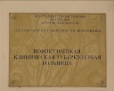 День борьбы с туберкулезом