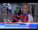 Чемпионка мира по пожарно-прикладному спорту