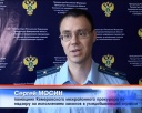 На смену только с допуском медработника