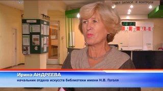 Вечер встреч и воспоминаний