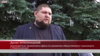 Изменения графика маршрута №4