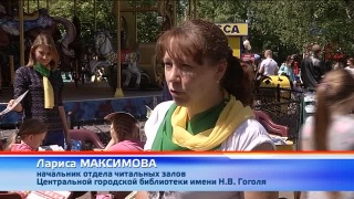 Читальный зал Гоголевки в парке Гагарина