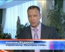 Юбилей Кузнецкого индустриального техникума