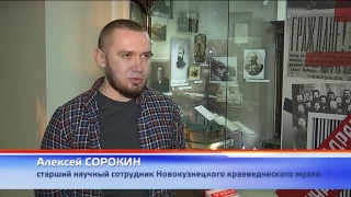 Самая первая газета нашего края