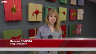 Волонтеры подводят итоги года