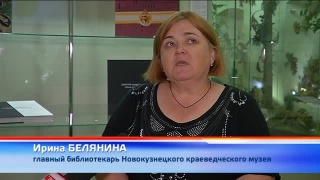Мини-выставка уникальных книг