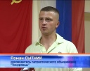 Спартакиада в Абагуре