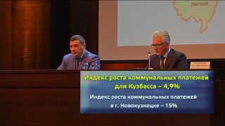 Рост за «коммуналку» на 15 процентов. С 01.07.20