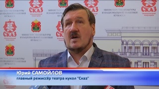 Петрушка начал путешествие