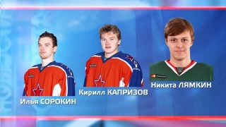 Воспитанники «Металлурга» - в сборной России по хоккею 