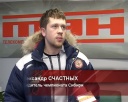 С победой из Красноярского края