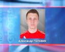 Александр Головин вновь в сборной