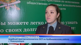 20 декабря акция «Узнай о своих долгах»