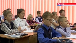 Запись в первый класс на 2019/20 