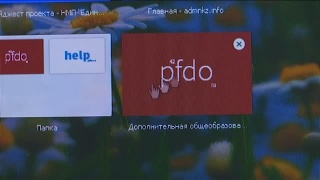 Сертификат на допобразование