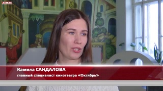 «Октябрь» к 100-летию Мосфильма