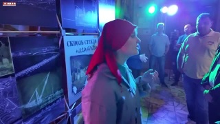Ночь в музее имени Бардина