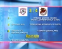 «Белые Тигры» - «Кузнецкие Медведи» - 3:4