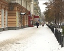 Заплати налоги до 1 декабря
