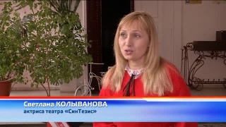 В ДТС открывается «Театральное кафе»
