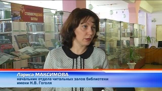 Конференция «Мужество и героизм Сталинграда»