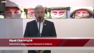 «Освобождение. Воины свободы!». Выставочный проект
