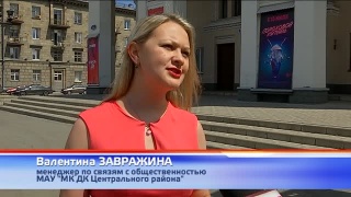 Хорошее кино под открытым небом