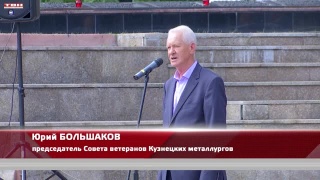 Памятный митинг на площади Побед
