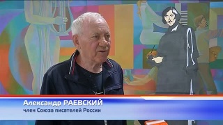 «Читательская НЕконференция» в Гоголевке