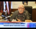 Именная доска имени Армена Джигарханяна