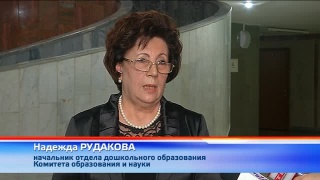 Плата за детсад повысится