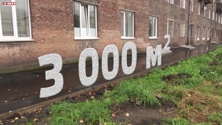 Тротуар на Петракова и сцена в Саду Алюминщиков