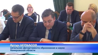 Опорные школы Российской академии наук