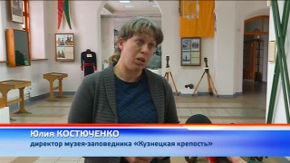 На Крепости начинается реставрация