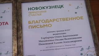 Трамваи и троллейбусы украшены