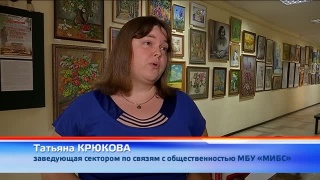 27 сентября – день информационно-правовой поддержки