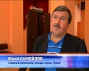 Проект «Кукла лечит» в "Сказе" продолжается