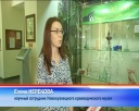 «Изделия из стекла» в краеведческом музее