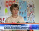 Лучше всех питается 10-й «А» в школе №13