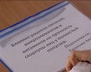 Конференция «Юный исследователь»