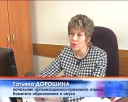 Скоро питание в школах по картам