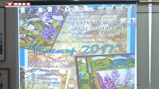 Выставка-итог всех школ искусств города