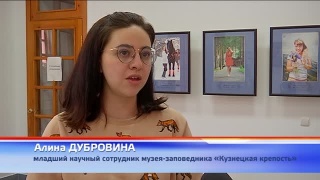 «Прилетели птичьи стаи» на Крепости