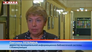 Голосование за Елену Протопопову 