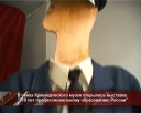 Юбилей профессионального образования