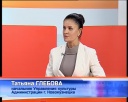 Анонс программы «Семь дней» от 27.06.16